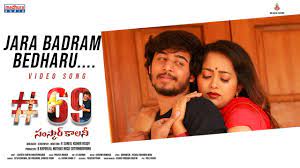 69 Samskar Colony still 3