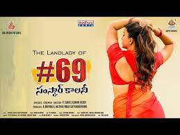 69 Samskar Colony still 1