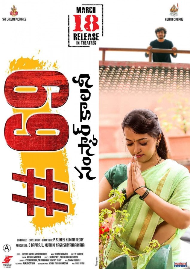 69 Samskar Colony