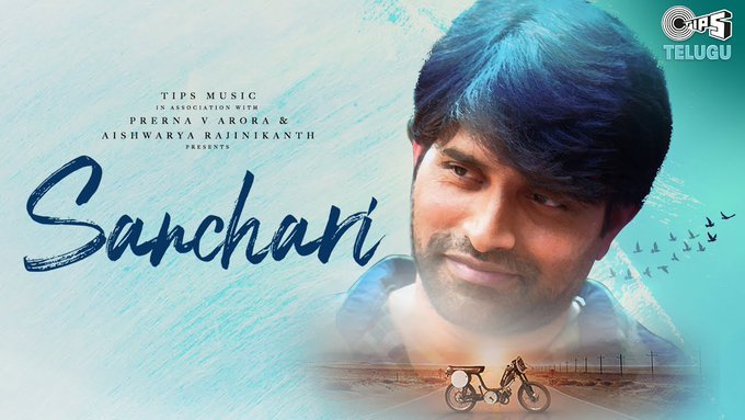 Sanchari backdrop