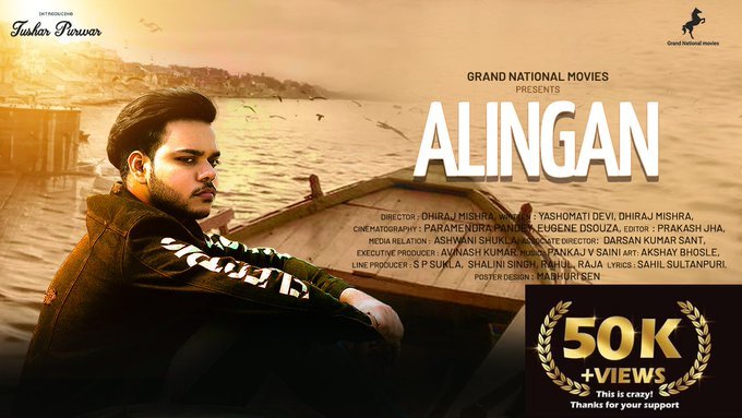 Alingan backdrop