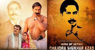 Hero Of Nation Chandra Shekar Azad still 4
