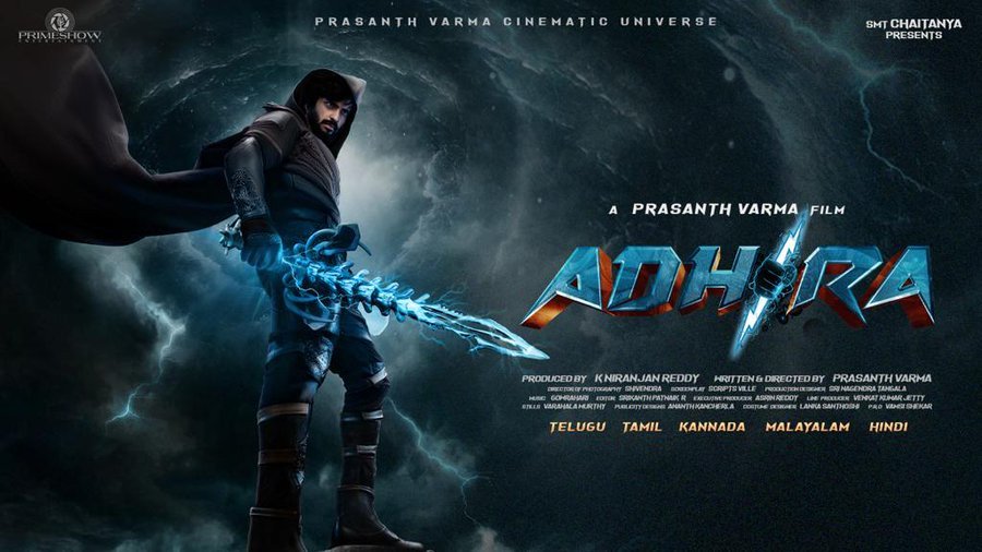 Adhira backdrop