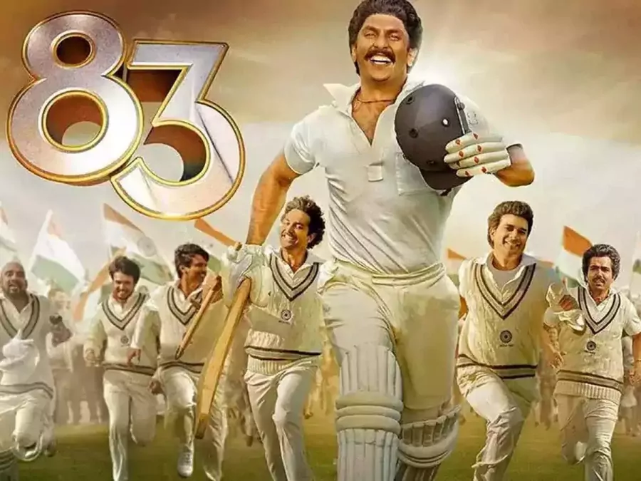 83 still 1