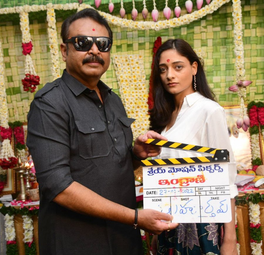 Indrani still 7