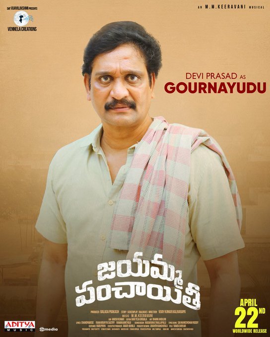 Jayamma Panchayathi