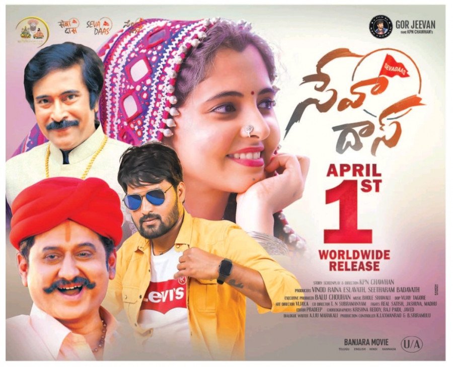 Seva Daas still 4