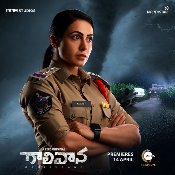 Gaalivaana still 3