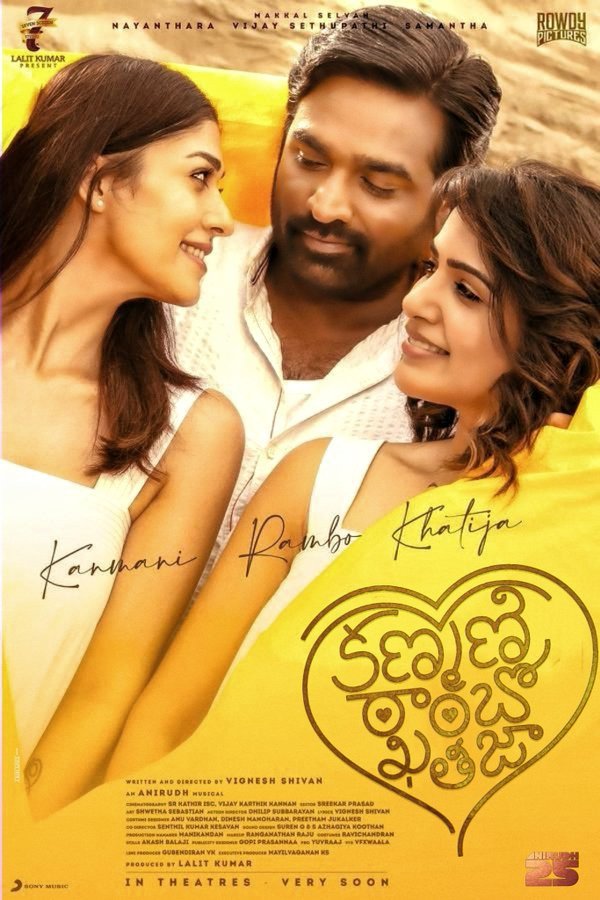 Kanmani Rambo Khatija still 8