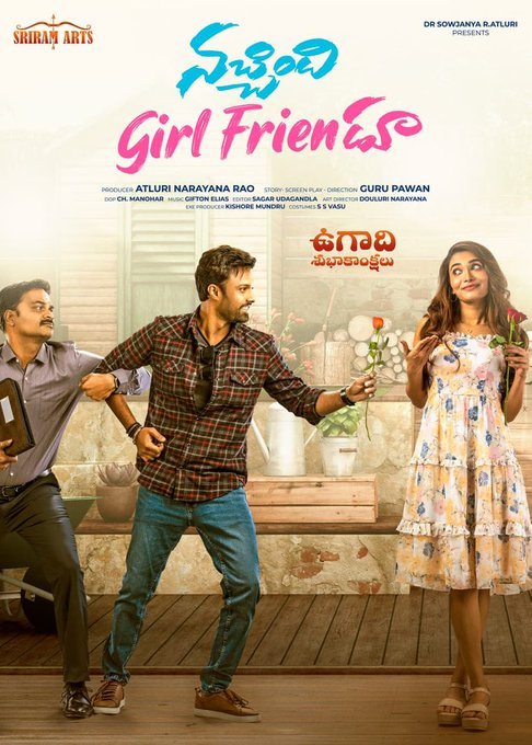 Nachhindi Girl Friendu still 1