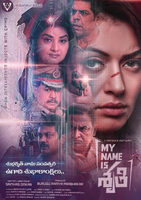 My Name is Shruthi still 8