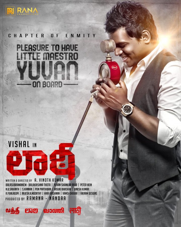 Laththi
