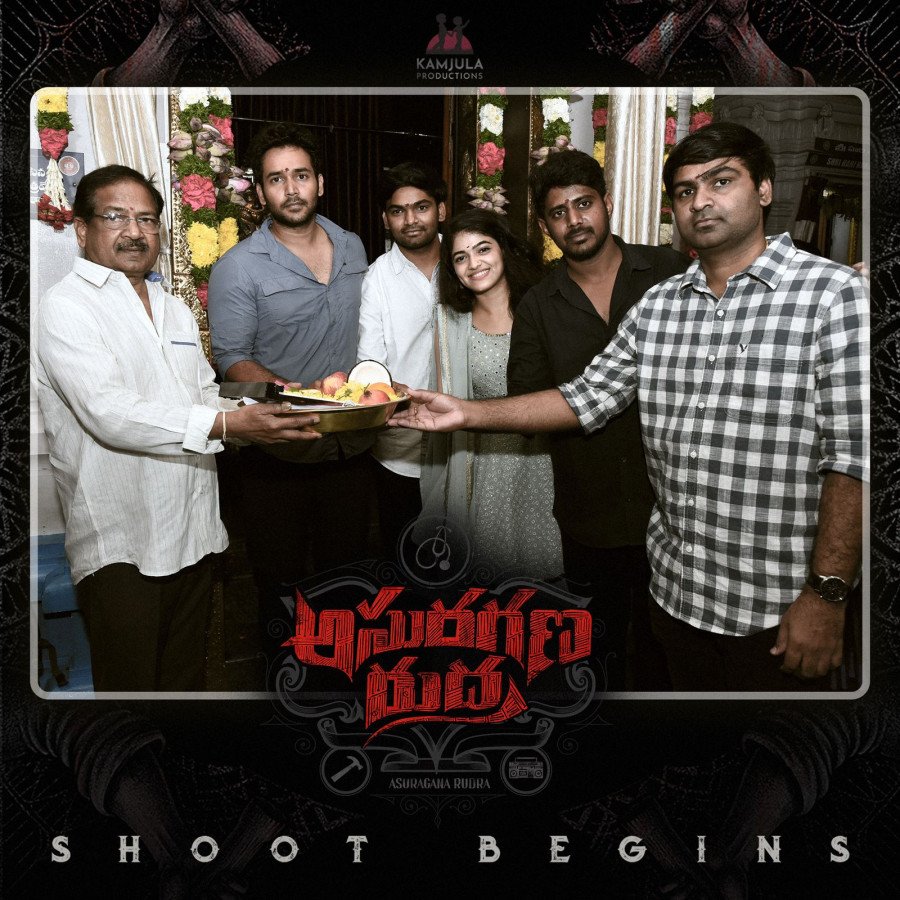 Asura Gana Rudra still 5
