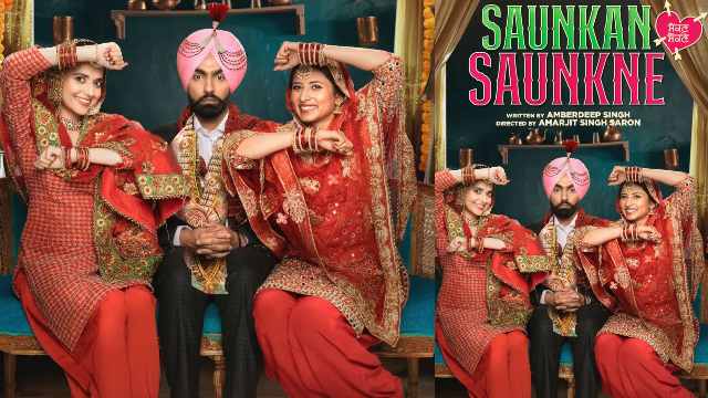 Saunkan Saunkne still 1