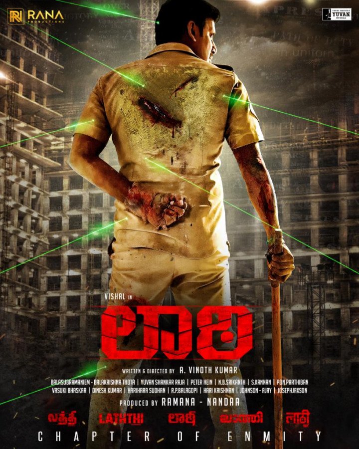 Laththi still 3