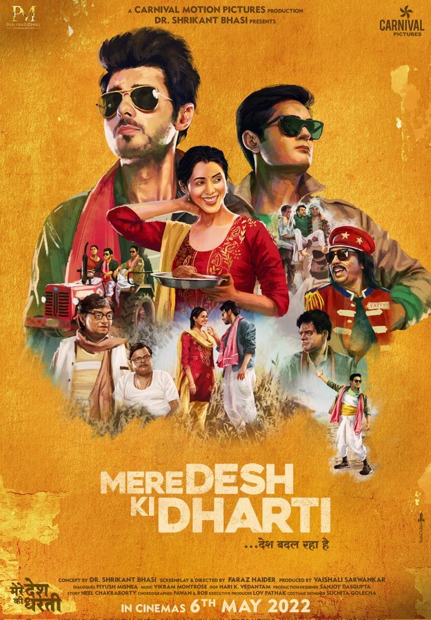Mere Desh Ki Dharti still 6