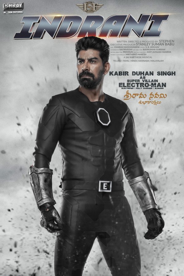 Indrani still 8