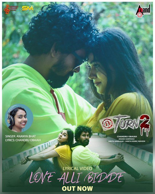 U turn 2 still 3