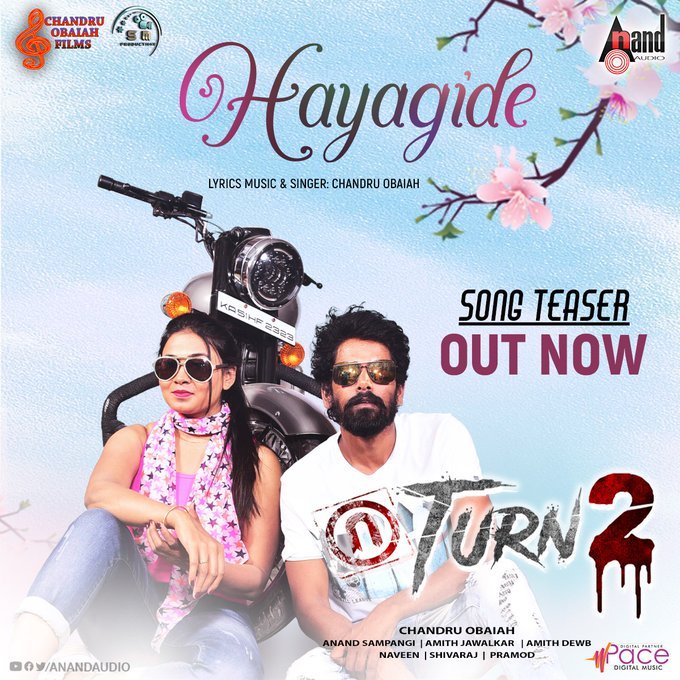 U turn 2 still 4