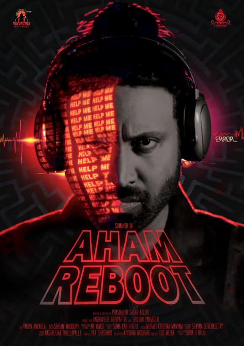 Aham Reboot