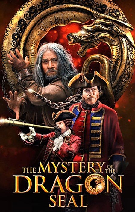 The Mystery Of Dragon Seal