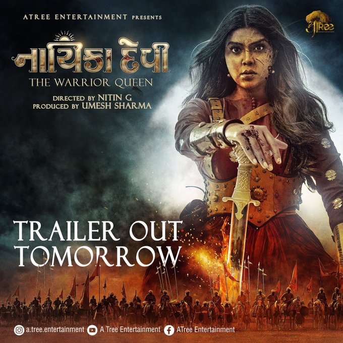 Nayika Devi (The Warrior Queen) still 5