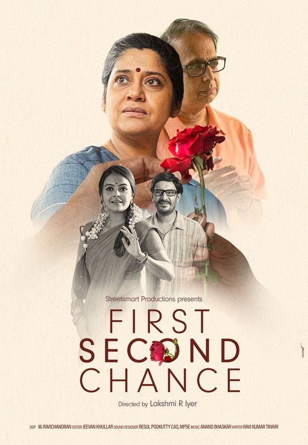First Second Chance