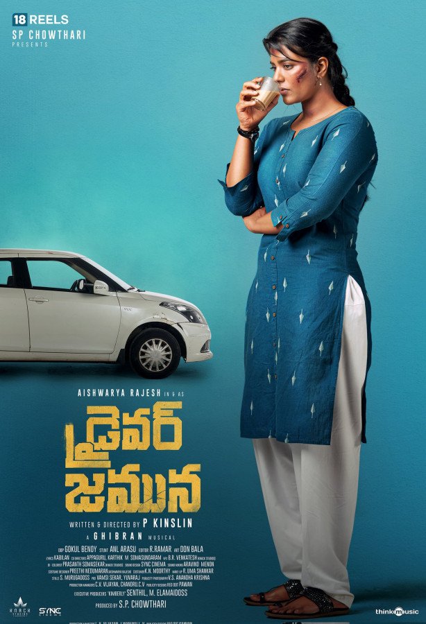 Driver Jamuna still 5