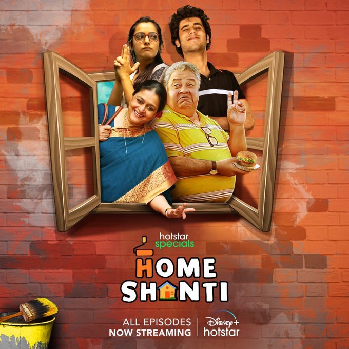 Home Shanti