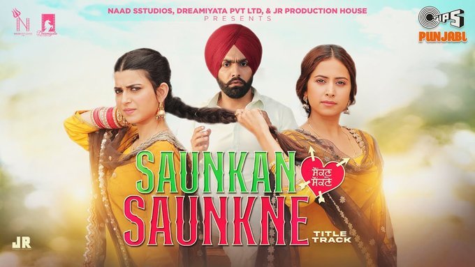 Saunkan Saunkne backdrop