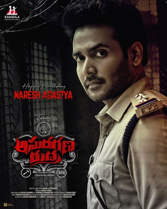 Naresh Agastya