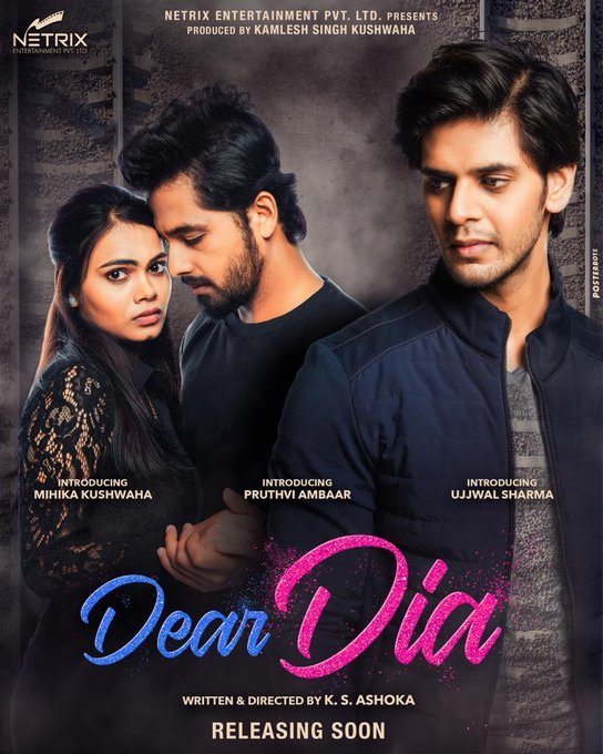 Dear Dia still 3