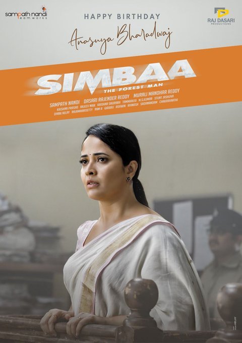 Simbaa still 4