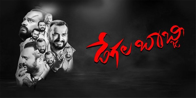Bandla Ganesh
