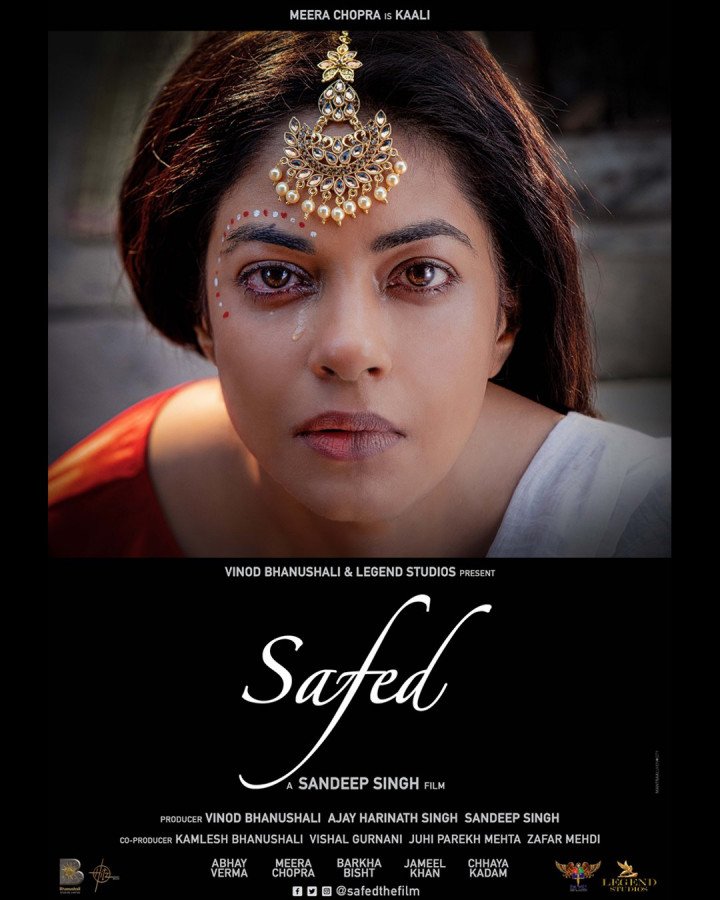 Safed still 2