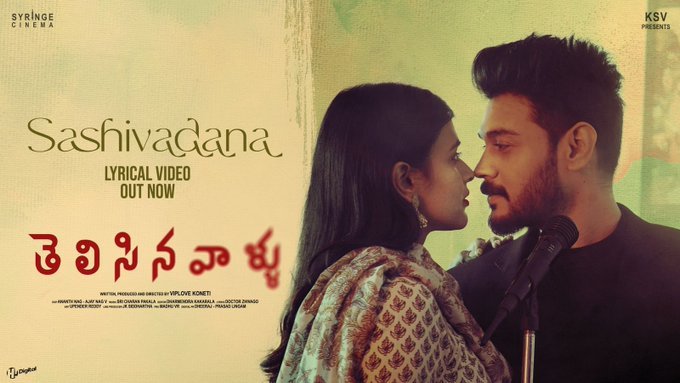 Telisinavaallu still 5