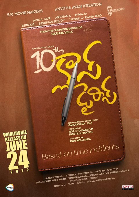 10th Class Diaries still 6