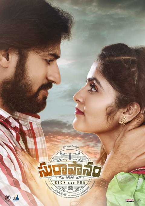 Suraapanam