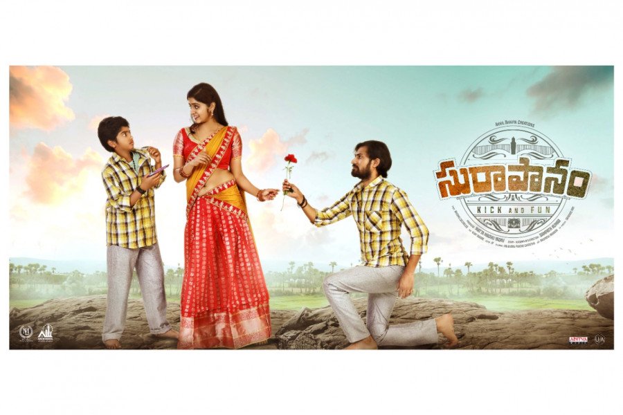 Suraapanam backdrop