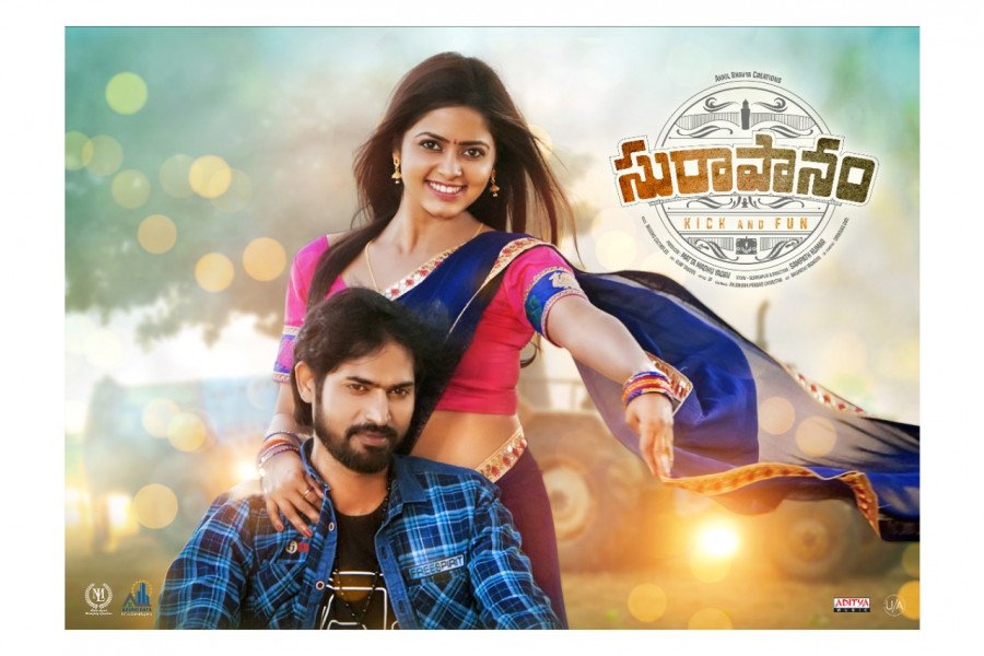 Suraapanam still 4