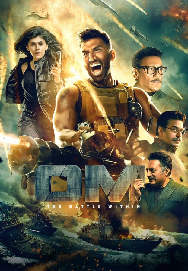 The Battle Within still 2