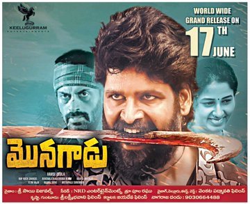 Monagadu still 4