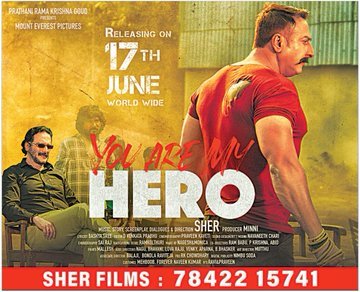 You are my hero backdrop