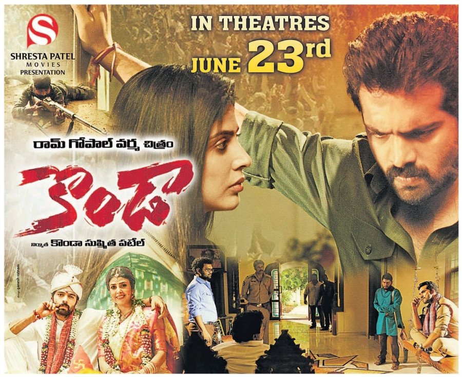 Konda still 2