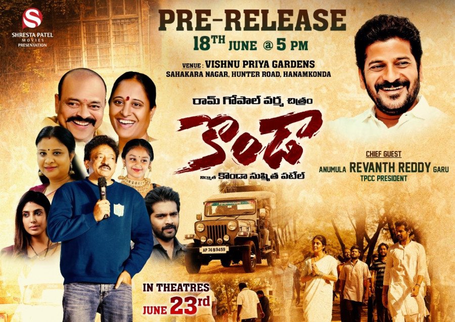 Konda still 3