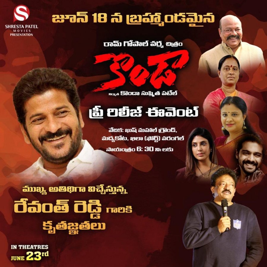 Konda still 5