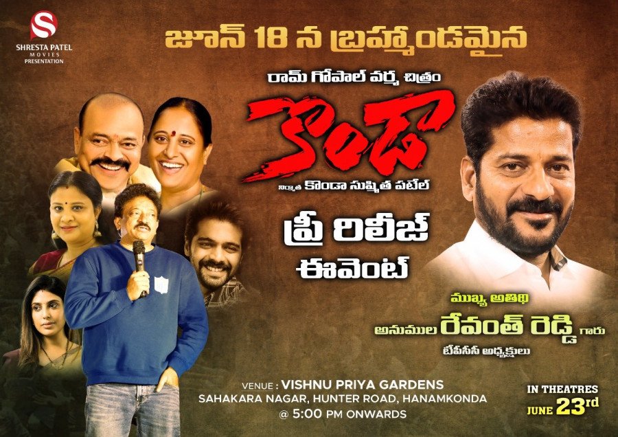 Konda still 4