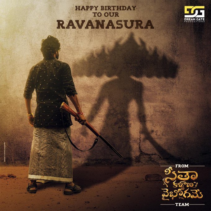 Seetha Kalyana Vaibhogame backdrop
