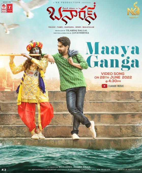 Banaras