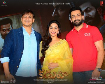 Kaduva still 3